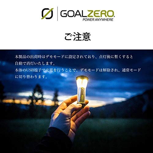 GOALZERO LIGHTHOUSE MICRO FLASH