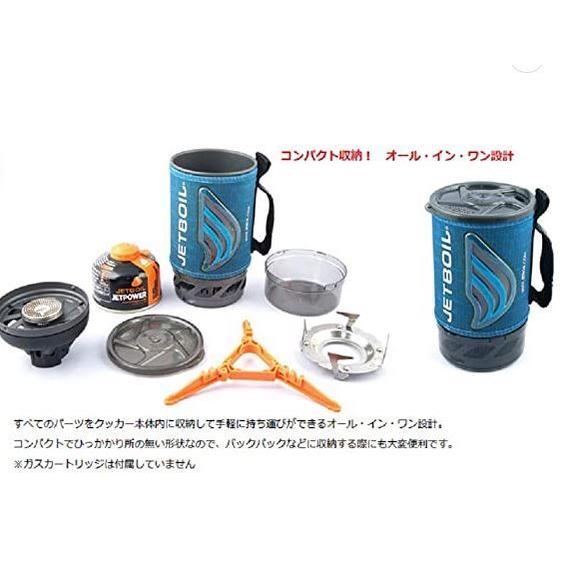 JETBOIL(ジェットボイル) フラッシュ WILD ワイルド 1824393