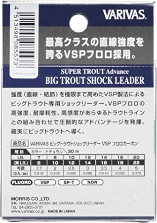 ｽｰﾊﾟｰﾄﾗｳﾄ ｱﾄﾞﾊﾞﾝｽ ﾋﾞｯｸﾞﾄﾗｳﾄ ｼｮｯｸﾘｰﾀﾞｰ ﾌﾛﾛｶｰﾎﾞﾝ　12LB