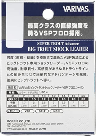 ｽｰﾊﾟｰﾄﾗｳﾄ ｱﾄﾞﾊﾞﾝｽ ﾋﾞｯｸﾞﾄﾗｳﾄ ｼｮｯｸﾘｰﾀﾞｰ ﾌﾛﾛｶｰﾎﾞﾝ　16LB