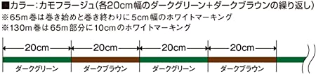 怪魚PE Si-X ﾊﾞﾓｽ　65m  ６号