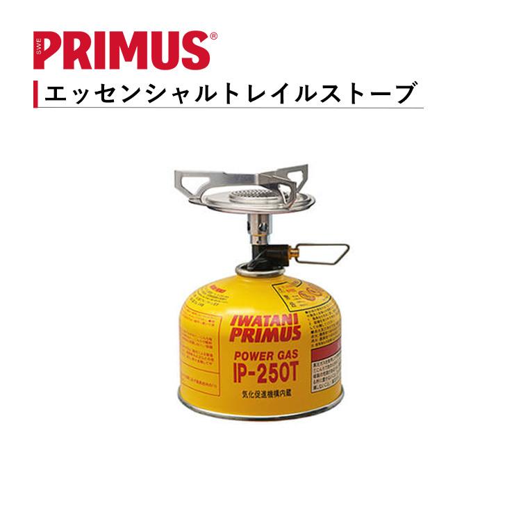 PRIMUS プリムス エッセンシャル トレイルストーブ