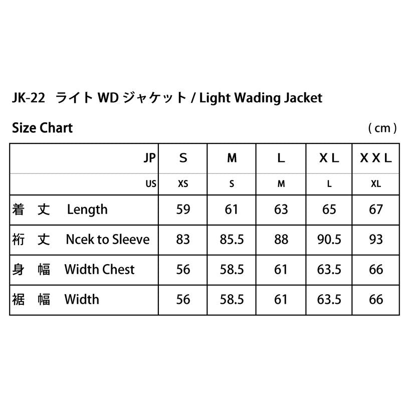 ライトWDジャケット