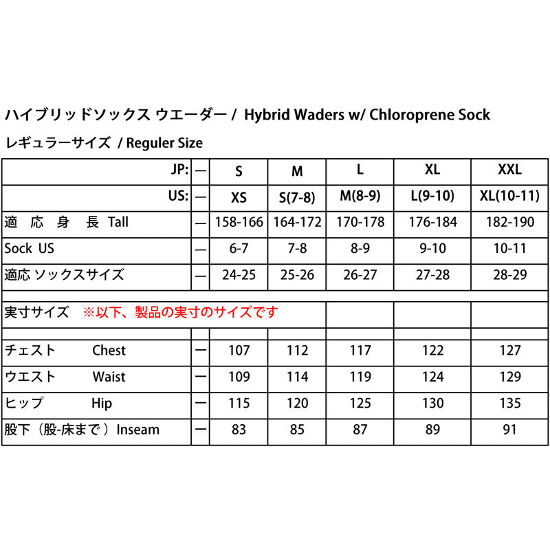 N3 ハイブリッドウエーダー