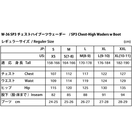 N3 チェストハイブーツウェーダー