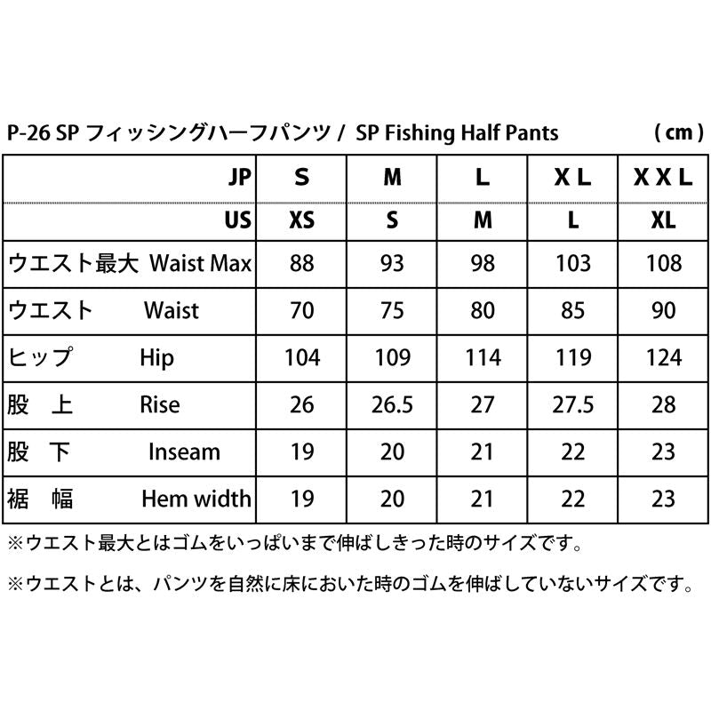 SP フィッシングハーフパンツ