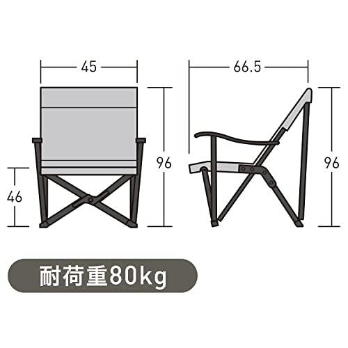 ogawa(オガワ) ハイバックチェア2 サンドベージュ 1910-70