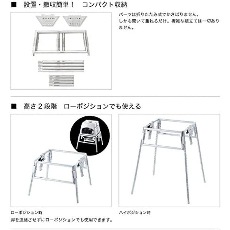 ロゴス(LOGOS) KAMADOオプション・専用スタンド 81064151