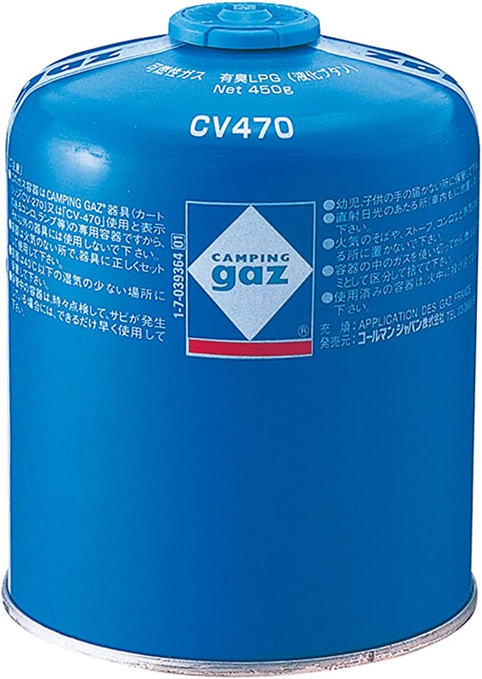 CV-470